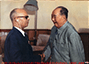1974年11月6日毛主席在长沙会见特立尼达和多巴哥总理威廉斯博士